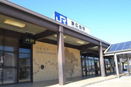 画像17:東広島駅(公共施設)まで450m