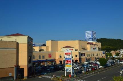 画像17:フジグラン東広島(ショッピングセンター)まで650m