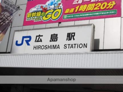 エスポアール石川 904｜広島県広島市南区的場町１丁目(賃貸マンション1K・9階・24.70㎡)の写真 その9