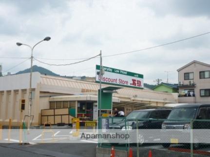 リングッド 404｜広島県広島市安佐南区緑井２丁目(賃貸マンション1R・4階・20.17㎡)の写真 その7