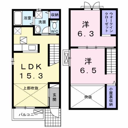 ソフィアガーデンII 101｜広島県広島市安佐南区山本５丁目(賃貸アパート2LDK・1階・63.63㎡)の写真 その2