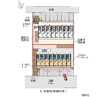 レオパレスＡｒｃａｄｉａ　Ａ 201｜広島県広島市西区福島町２丁目(賃貸マンション1K・2階・19.87㎡)の写真 その17