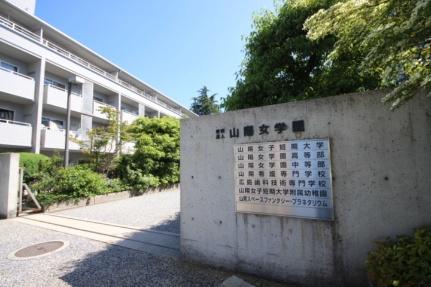 画像14:山陽女学園高等部(高校・高専)まで472m