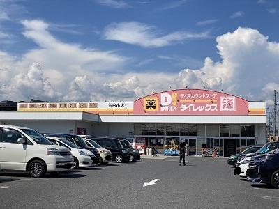 レオパレスコンフォート隅の浜 207｜広島県広島市佐伯区隅の浜１丁目(賃貸アパート1K・2階・20.28㎡)の写真 その23