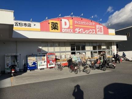 エクレール西田　Ｂ棟 ｜広島県広島市佐伯区三宅３丁目(賃貸アパート3DK・2階・55.00㎡)の写真 その18