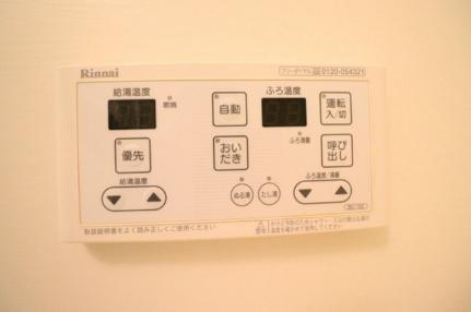 ＫＳ　003 202 ｜ 広島県広島市西区草津新町１丁目（賃貸アパート1LDK・2階・34.04㎡） その20