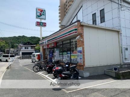 フォーラム牛田南 204｜広島県広島市東区牛田南２丁目(賃貸マンション3LDK・2階・66.35㎡)の写真 その17