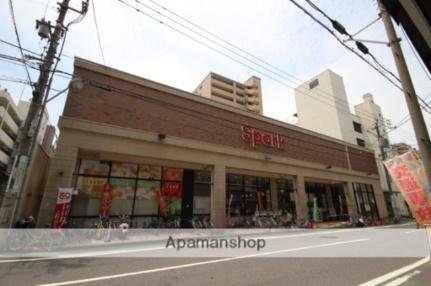画像4:（株）スパーク／堺町店(スーパー)まで338m
