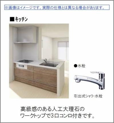 広島県広島市南区旭１丁目（賃貸マンション1LDK・3階・43.43㎡） その4