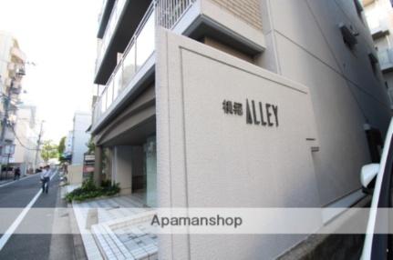 横堀ＡＬＬＥＹ 404｜広島県広島市中区西十日市町(賃貸マンション1K・4階・25.90㎡)の写真 その14