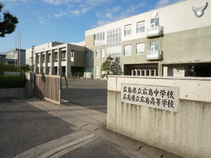 画像18:広島県立広島中学校・高等学校(高校・高専)まで1336m