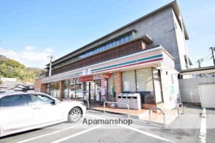 画像15:セブン−イレブン広島海田中店店(コンビニ)まで429m