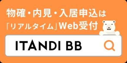 丹那コーポラスI 104号室｜広島県広島市南区丹那町(賃貸アパート1R・1階・21.00㎡)の写真 その13