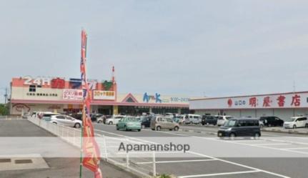 画像16:アルク南岩国店(スーパー)まで366m