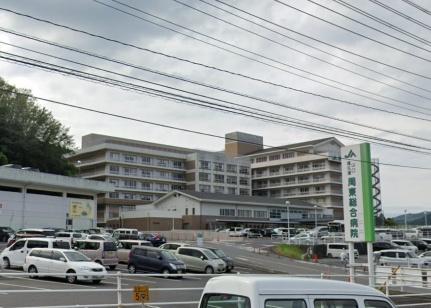 周辺：山口県厚生連周東総合病院(病院)まで1423m