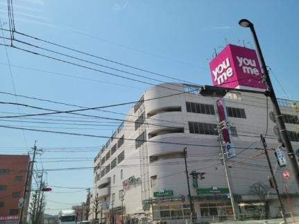 画像13:ゆめタウン新南陽店(ショッピングセンター)まで1300m