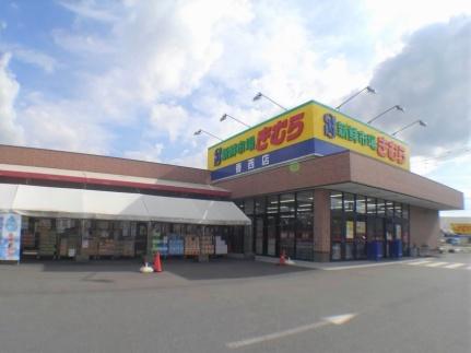 レオパレスマンダリアンコート藤井 210｜香川県高松市鬼無町藤井(賃貸アパート1K・2階・22.35㎡)の写真 その21