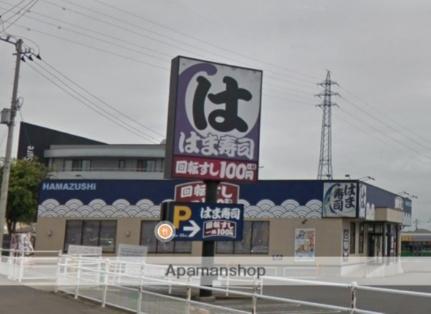 画像18:はま寿司高松十川店(飲食店)まで413m