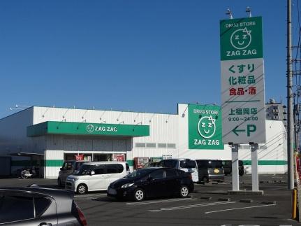 レオパレス花 106｜香川県高松市木太町(賃貸アパート1K・1階・23.61㎡)の写真 その23