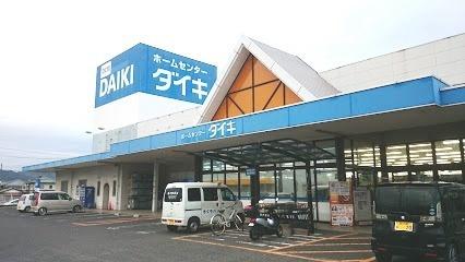 画像14:ダイキ(ホームセンター)まで378m