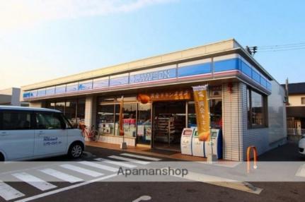 画像16:ローソン高松川島東店(コンビニ)まで224m