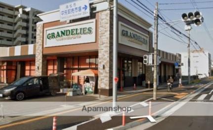 画像17:グランデリーズ昭和町店(スーパー)まで352m