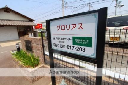 グロリアス 205 ｜ 香川県高松市林町（賃貸マンション1LDK・2階・41.79㎡） その20