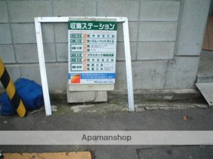 メゾン・ド・パリス 303｜香川県高松市中野町(賃貸マンション1K・3階・20.66㎡)の写真 その19