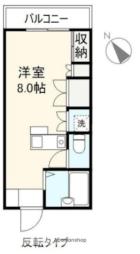 鬼無駅 3.6万円