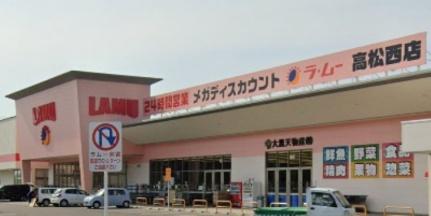 クラール勅使イーストＤ 105｜香川県高松市勅使町(賃貸アパート1LDK・1階・50.01㎡)の写真 その14