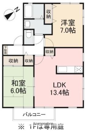 香川県高松市由良町(賃貸アパート2LDK・1階・59.62㎡)の写真 その2