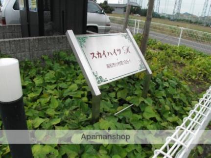 香川県高松市小村町(賃貸アパート2DK・2階・50.38㎡)の写真 その20