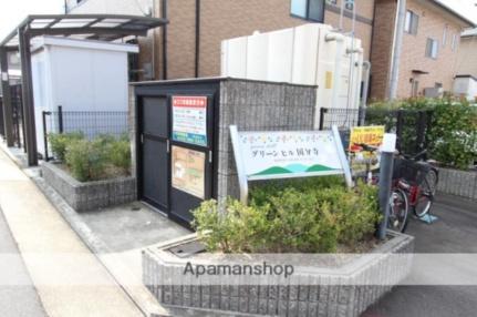 グリーン　ヒル　国分寺Ｃ 102｜香川県高松市国分寺町新居(賃貸アパート1R・1階・33.15㎡)の写真 その19