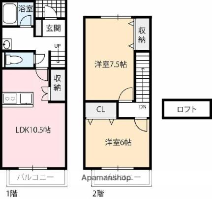 リブレアンジュ　Ｎ棟 N-2｜香川県高松市仏生山町甲(賃貸アパート2LDK・1階・61.28㎡)の写真 その2