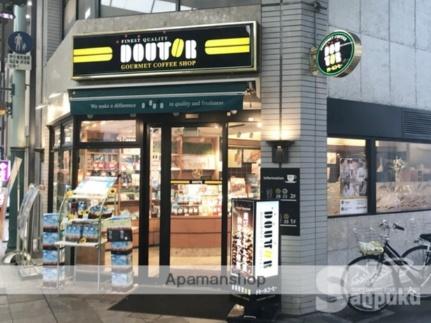 画像18:ドトールコーヒーショップ　松山湊町店(レジャー・観光)まで363m