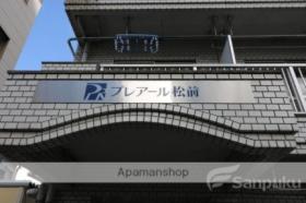 プレアール松前 603 ｜ 愛媛県松山市松前町２丁目（賃貸マンション1K・6階・22.74㎡） その15