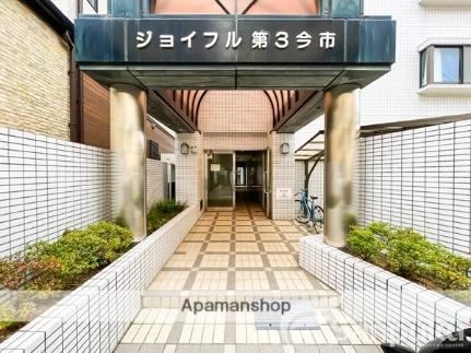 ジョイフル第3今市 206｜愛媛県松山市道後今市(賃貸マンション1K・2階・23.08㎡)の写真 その29