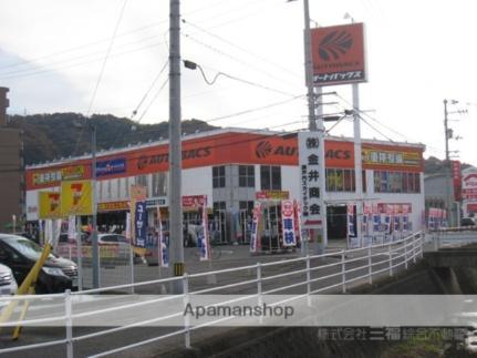 オートバックス　松山北店(その他周辺施設)まで4208m