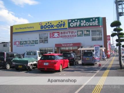 メゾン・ド・メシュー ｜愛媛県松山市中央１丁目(賃貸マンション1K・4階・16.93㎡)の写真 その17