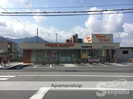 画像18:松山生協川上店(スーパー)まで632m