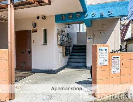 住田マンション 203｜愛媛県松山市道後樋又(賃貸マンション1K・2階・18.63㎡)の写真 その29