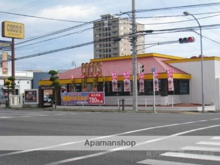 ハイツ宝 ｜愛媛県松山市朝生田町２丁目(賃貸マンション2DK・2階・36.45㎡)の写真 その17