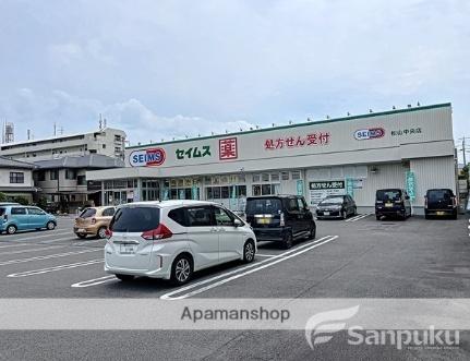 双葉ハイツ ｜愛媛県松山市山越町(賃貸マンション2DK・1階・35.00㎡)の写真 その18