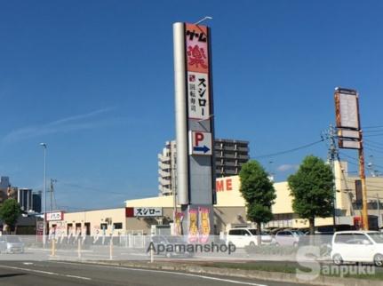 愛媛県松山市生石町(賃貸アパート3DK・3階・55.90㎡)の写真 その18