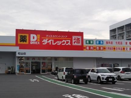 レオパレス辻町II 206｜愛媛県松山市辻町(賃貸マンション1K・2階・19.87㎡)の写真 その23