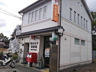 レオパレス道後 205｜愛媛県松山市石手４丁目(賃貸アパート1K・2階・22.35㎡)の写真 その26