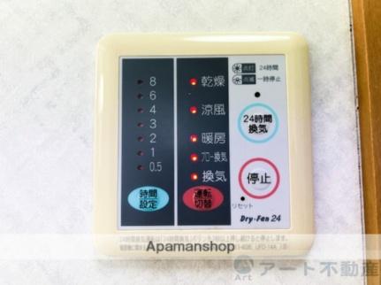 ロイヤルビラ南小坂  ｜ 愛媛県松山市小坂１丁目（賃貸マンション1K・3階・29.20㎡） その27