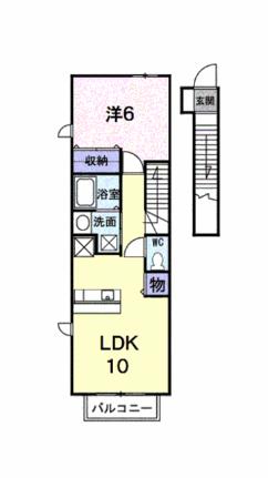 ステラ　プレッソ　Ｂ 202｜愛媛県松山市鴨川１丁目(賃貸アパート1LDK・2階・41.98㎡)の写真 その2