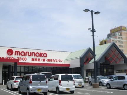 画像13:マルナカ久保田店(スーパー)まで2400m