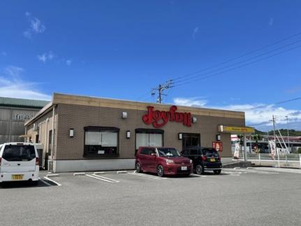 画像14:ジョイフル高知大津店(飲食店)まで2900m